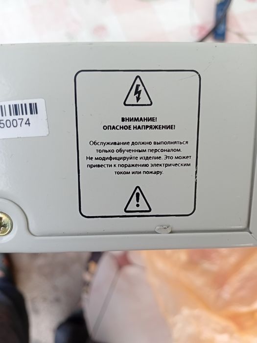 Стабилизатор наприжения