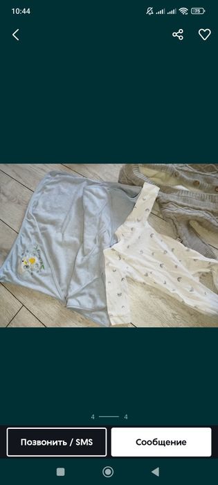 Продам детские вещи на мальчика