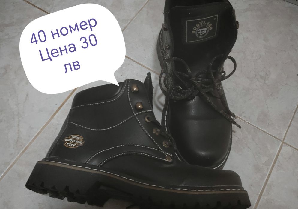 мъжки боти 40 номер