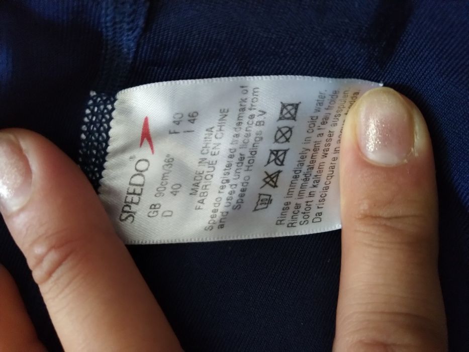 Бански три броя различни видове