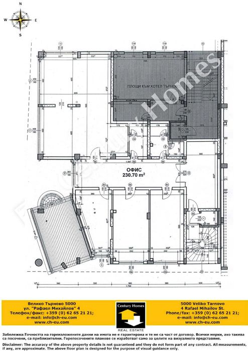 Дава се под наем Офис в Велико Търново, Център - 230 кв.м за 1230 € - Снимка #12