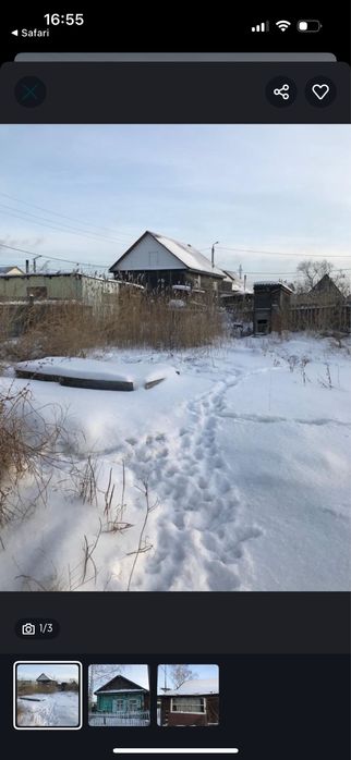 Продам дом в рабочем.