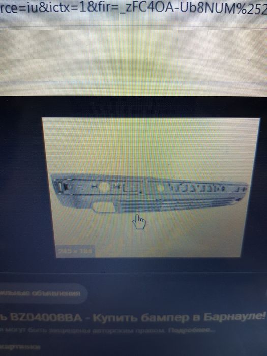 Бампера на Мерседесе 124-210