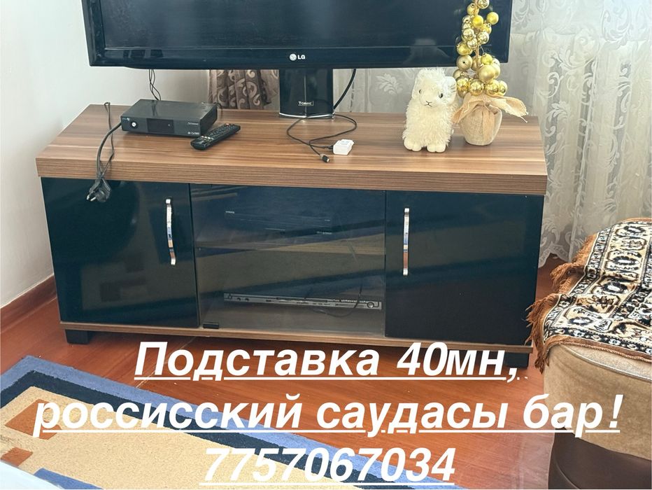 Қолданылған мебельдер!