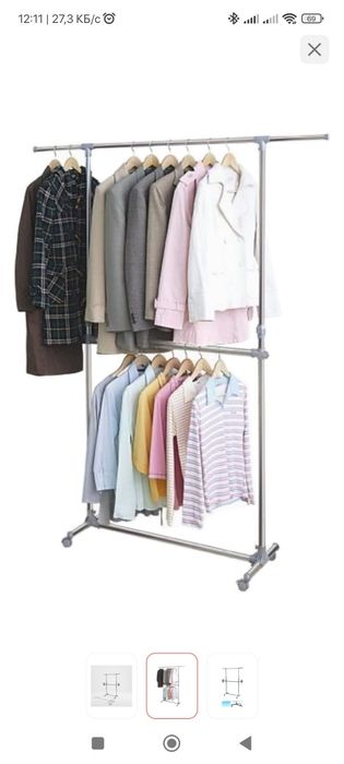 Напольная вешалка для одежды