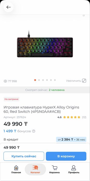 Hyperx origins 60%
