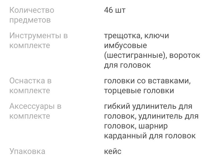 Униневсальный кейс