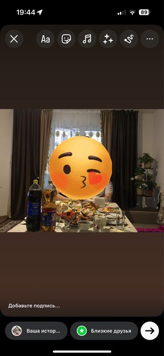 Сатылады тюль и штор