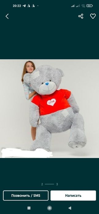 Teddi Tediy СТИЧ игрушка STICH Magazin tanlab olasila 30sm. 3m