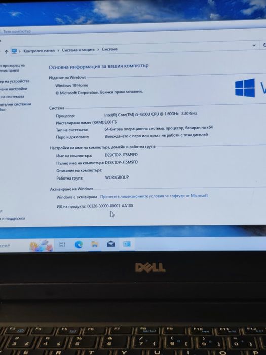 Dell Latitude E5440 части