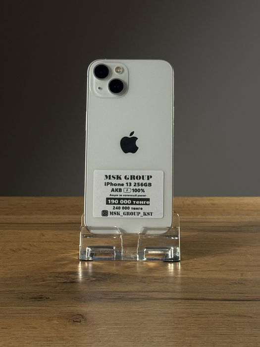 iPhone 13 Айфон 13 Гарантия 3 Месяца