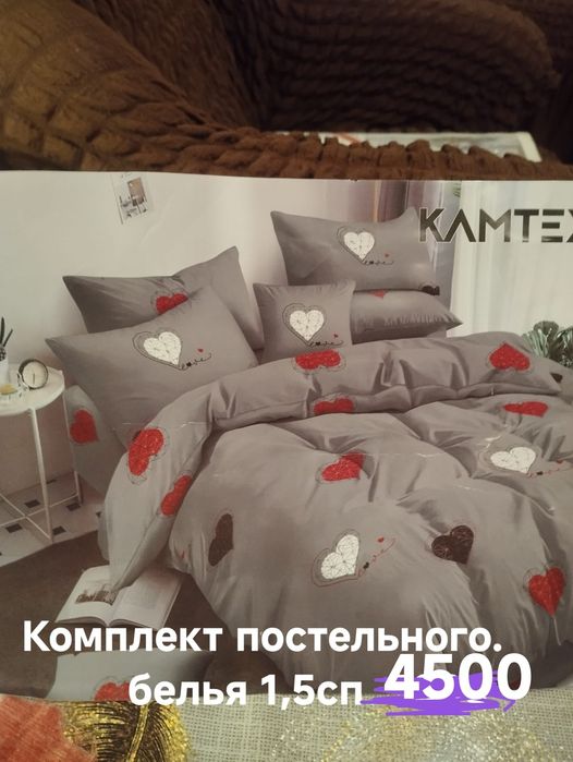 Продам подушки пух-перо