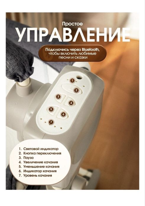 Манеж кровать Pegas для детей от 0 до 3 лет