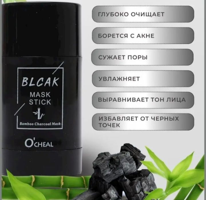 Полноценный уход для лица