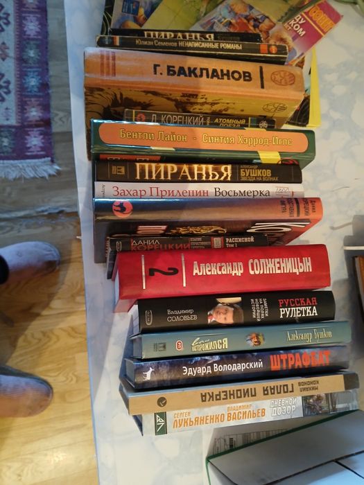 Книги продам самовывоз