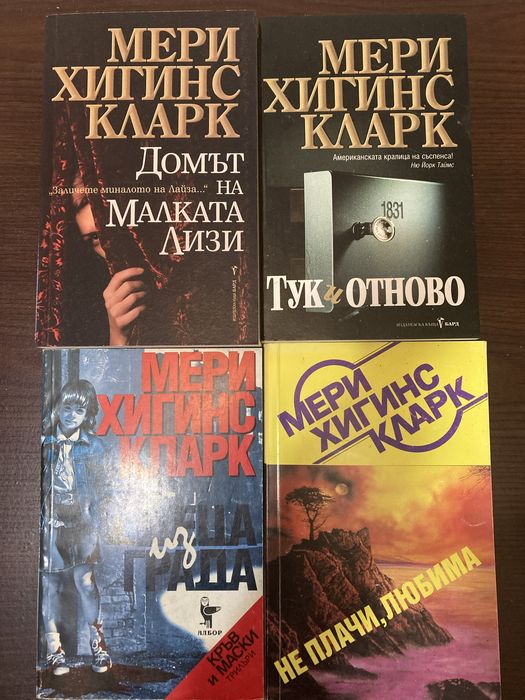 Криминалета от 2 евро