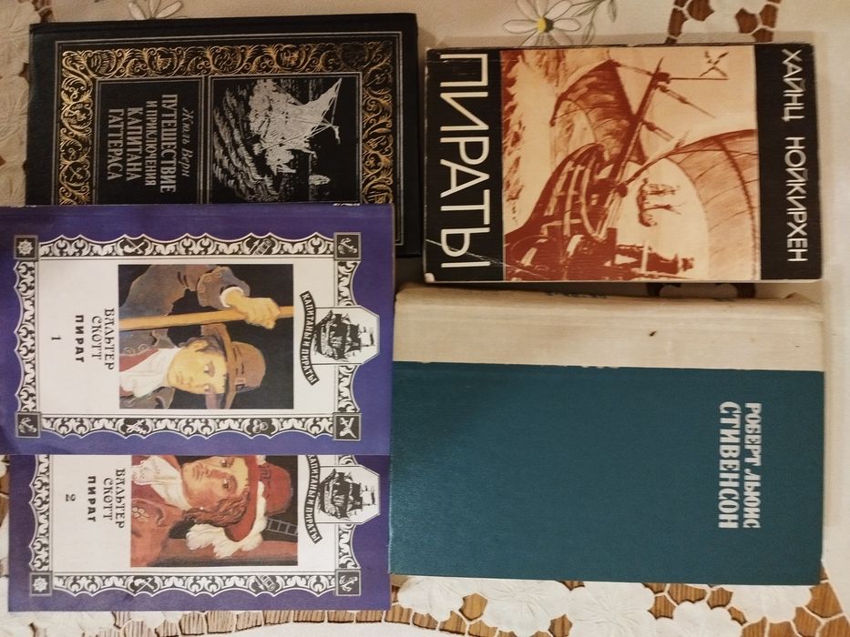 Книги из серии Приключения