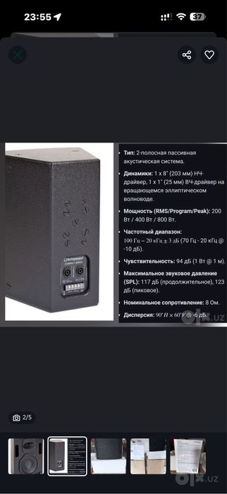 Колонки Turbosound и микшерный пульт Allen & Heath