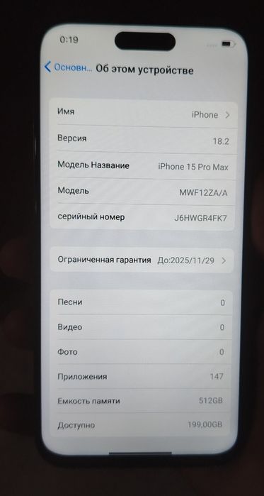Iphone 15 pro max sotiladi dubai versiya 512 gb