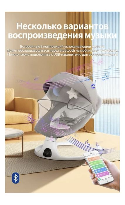 Продаю шезлонг в хорошем состонии