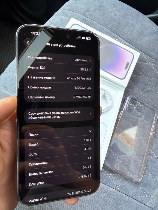 Iphone 14 pro max 512gb