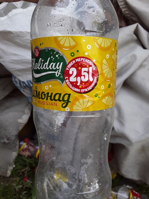 Баклажки Бутылки пластиковые