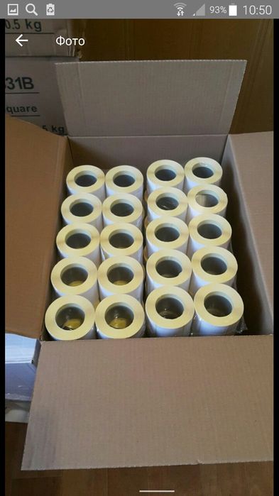 Чековые и этикет (термо) ленты