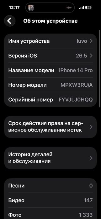 Iphone 14 Pro 128 Gb Space Black