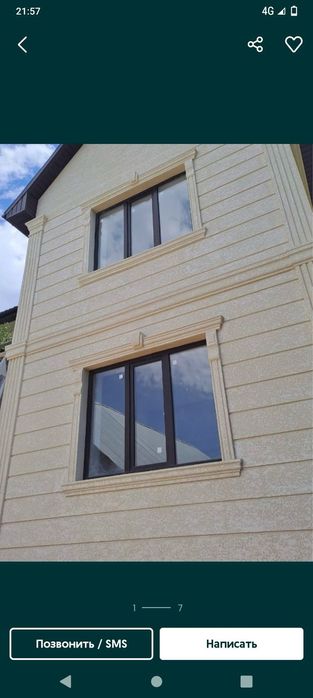 Жидки травертин термопанель