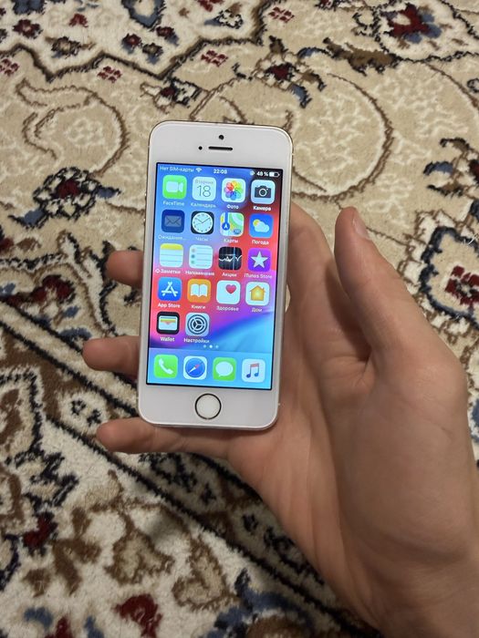 iPhone 5s (Gold)