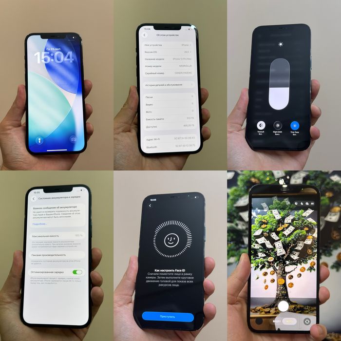 Iphone 12 Pro Max. 512гб. 10/10