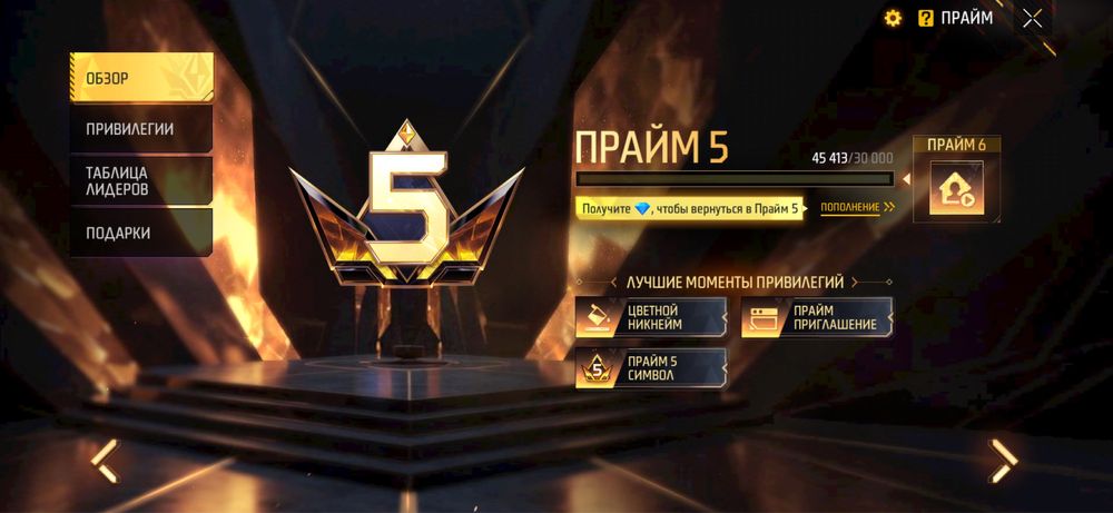 Фф акк  топ плюс минус олд