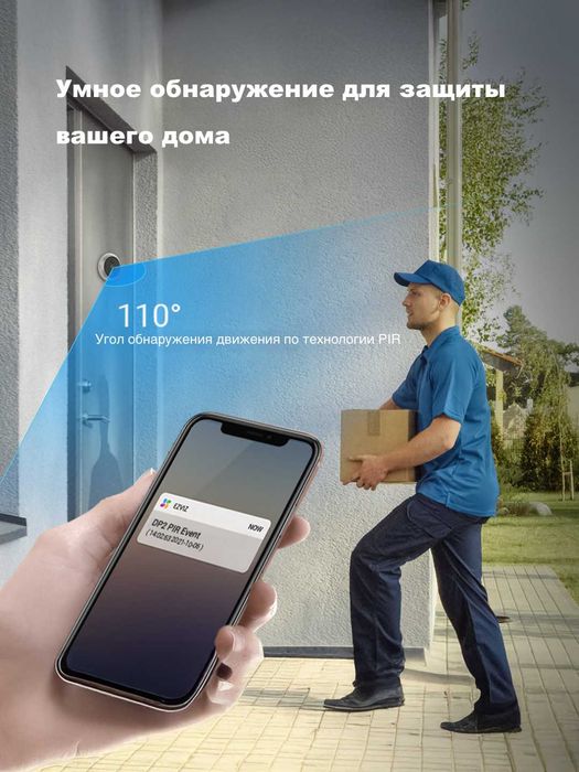 Видеоглазок EZVIZ DP2 (2K,3 МП): доставка и установка БЕСПЛТАНО!