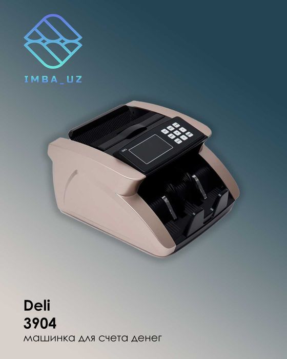 Счетная машинка, счетчик банкнот, pul sanash mashinasi