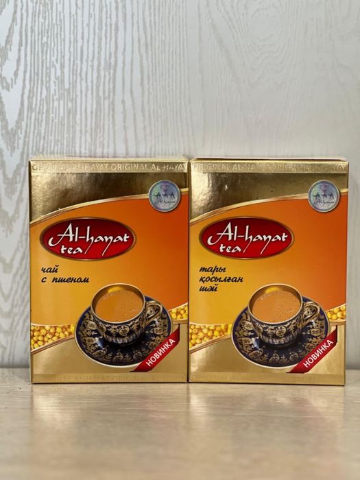 Чай только оптом