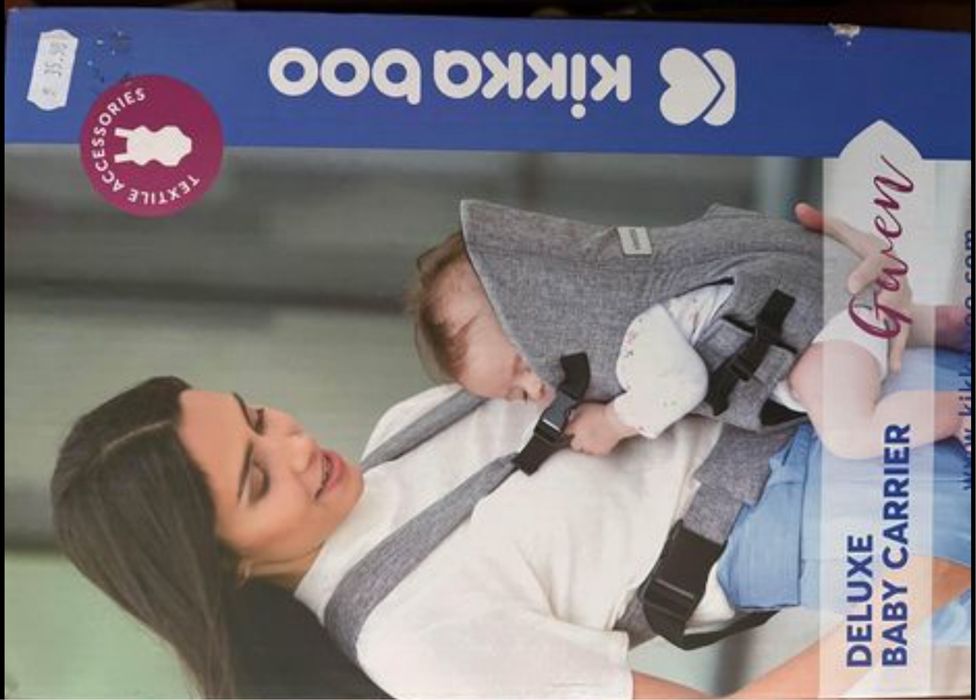 Нови!! Електрическа люлка САМ и кенгуру