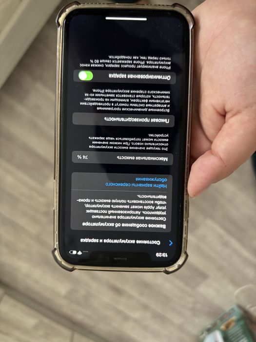 Айфон 11 Черного цвета!