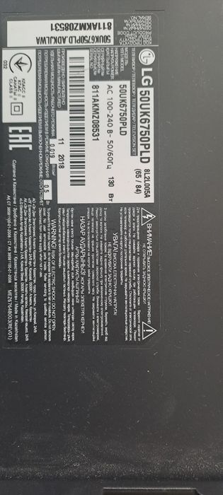 Телевизор LG,127 см.