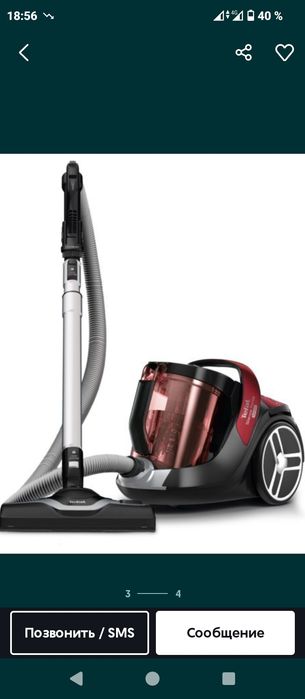 Пылесос Tefal б/у с контейнером