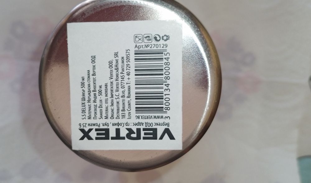 спортни бутилки за вода, термочаши, термос и шейкър Flirt Vodka