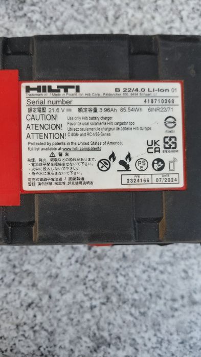 Hilti,Hikoki Батерия и Зарядно Nuron