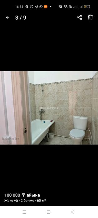 Сдам 2 комнат дом