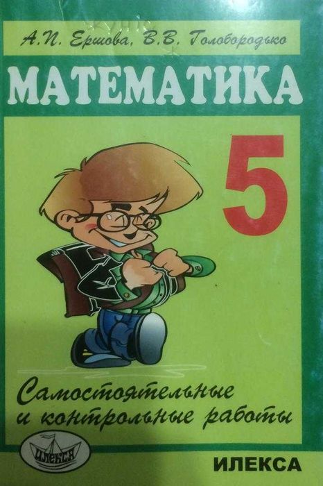 Книги для 5,6,7 класса