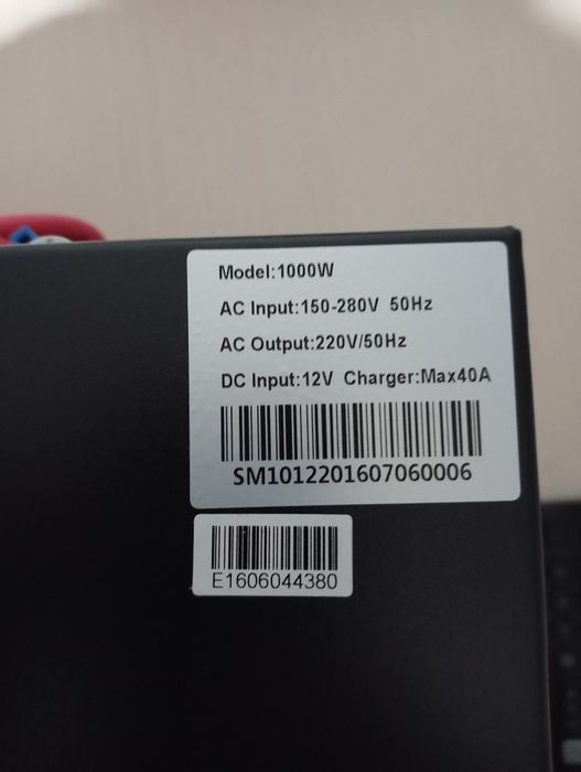 Продаю Инвертор для котла