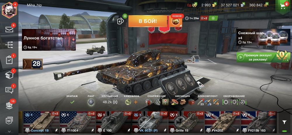 Продам танки Wot Blitz