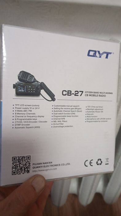 Радиостанция дальнобойщиков