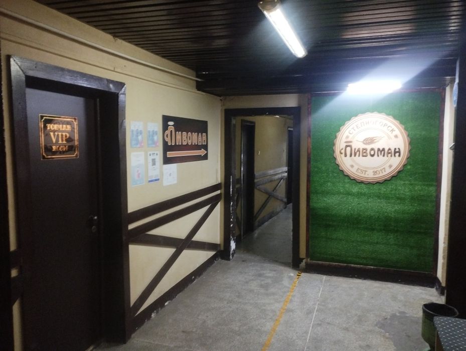 Продам готовый бизнес