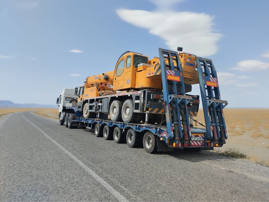 Трал, эвакуатор