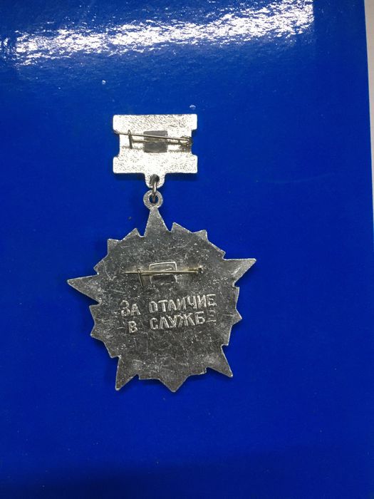 Значки      СССР