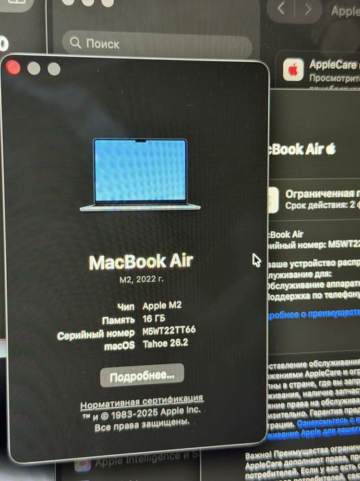 Macbook m2 16/256 новый